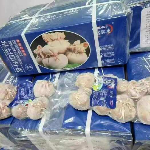 中牟县富骐康肚包肉 五斤一包 一件二十斤