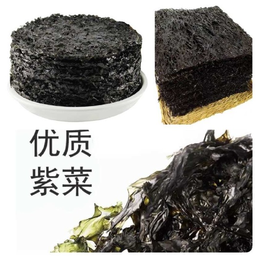 佛山福建霞浦无沙紫菜 地摊 电商 园紫菜 方紫菜 头水紫菜干