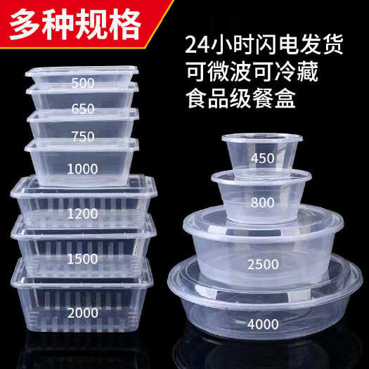  保鲜用品