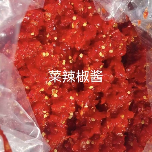 鸡泽县红剁椒
