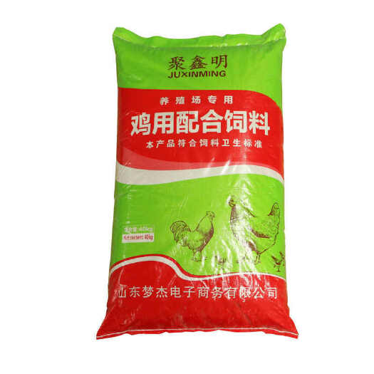 乐陵市小鸡饲料中大鸡饲料厂家批发鸡鸭鹅肉鸡蛋鸡高蛋白40斤80斤