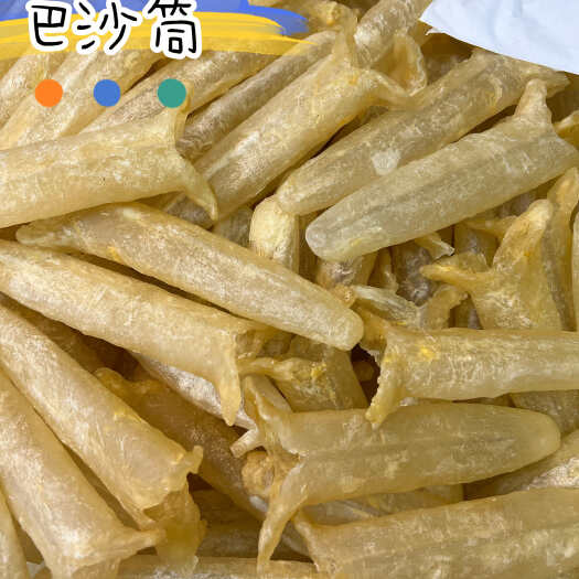 广州巴沙筒巴沙胶花胶即食鱼胶酒楼水发海味干货批发