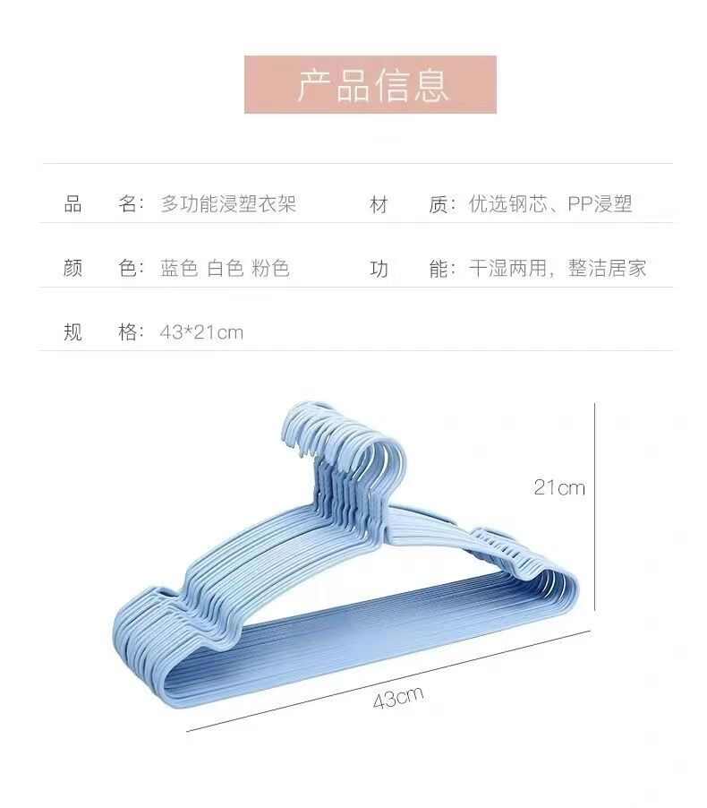 衣架（50个）
