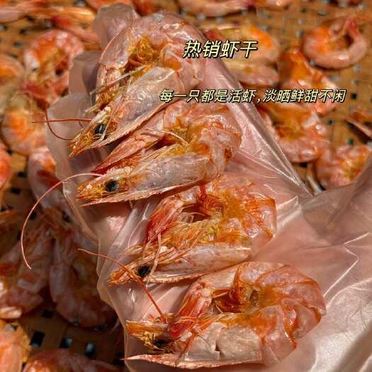 揭阳虾米虾干，自家晒干
