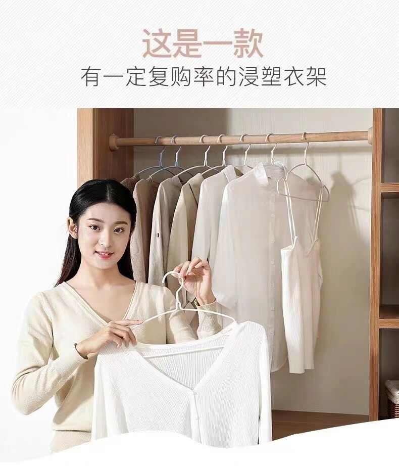 衣架（50个）