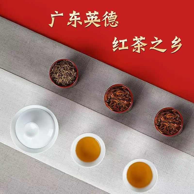 正品英德红茶英红九号口粮好茶产地直发自家茶园採摘生产闪电发货