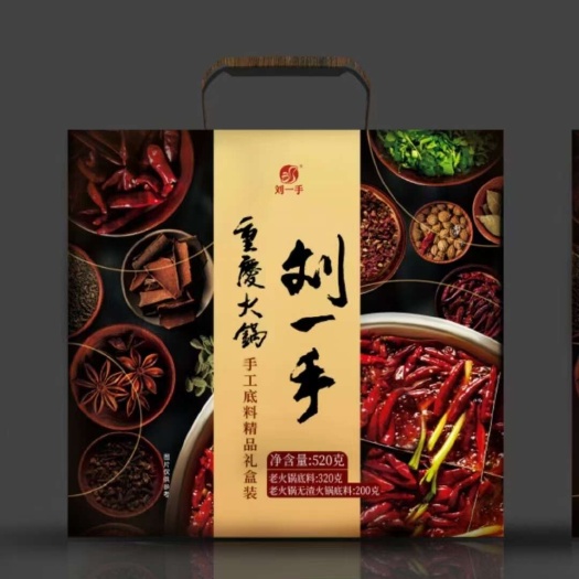 重庆市重庆特产大礼包