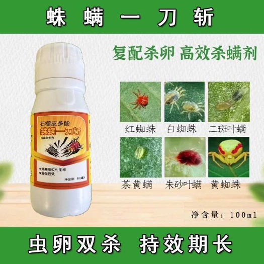  助剂