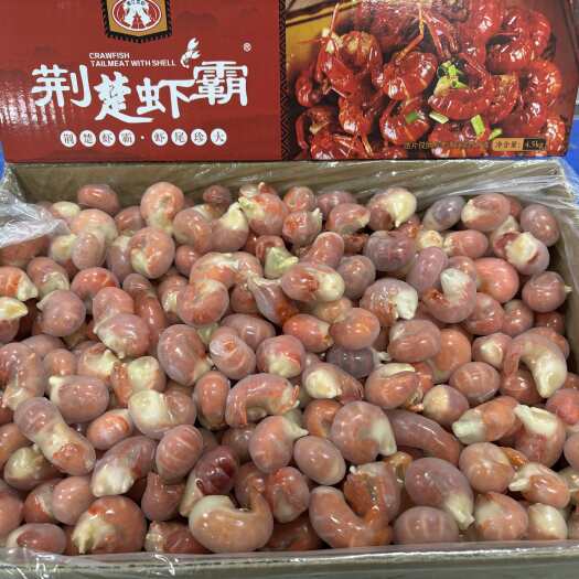 中牟县龙虾尾