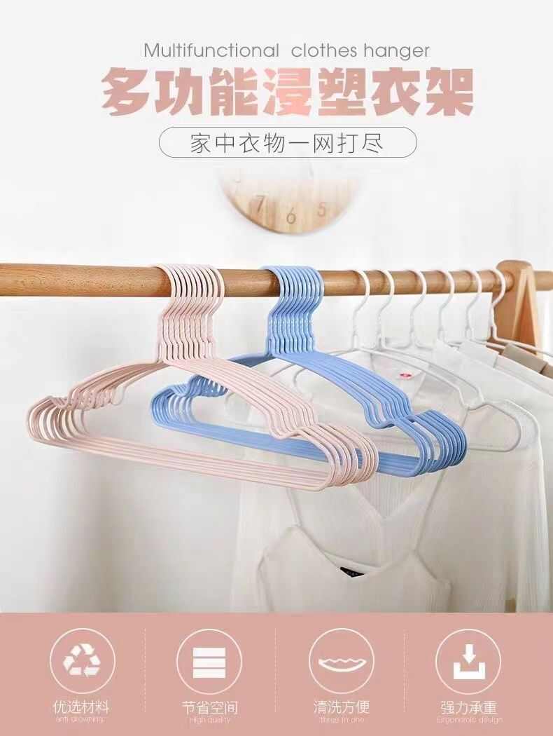 衣架（50个）