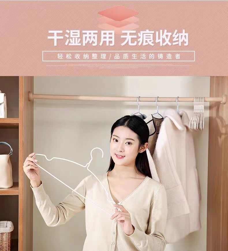 衣架（50个）