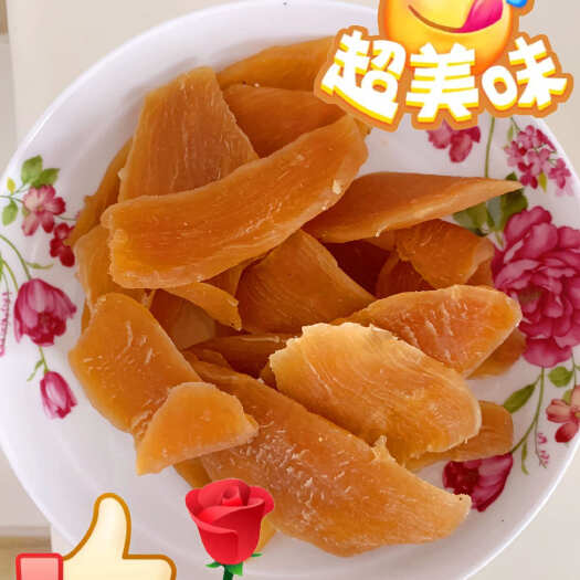 青龙县地瓜干农家自制红心红薯干软糯有嚼劲小时候的味道细条红薯条