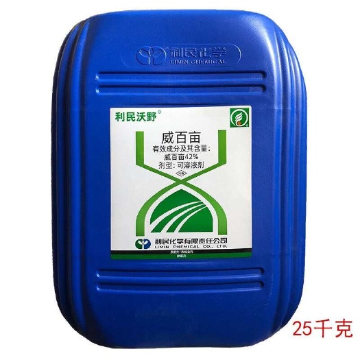 深州市利民沃野 42%威百亩草坪狗牙根杂草黄瓜猝倒病根结线虫杀菌杀