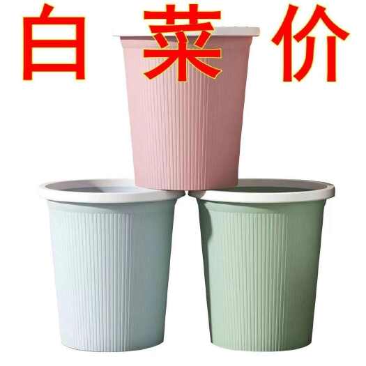 揭阳垃圾桶