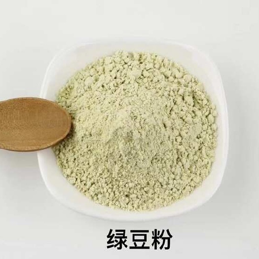 熟绿豆粉代餐 天然绿豆沙糕绿豆原料粉
