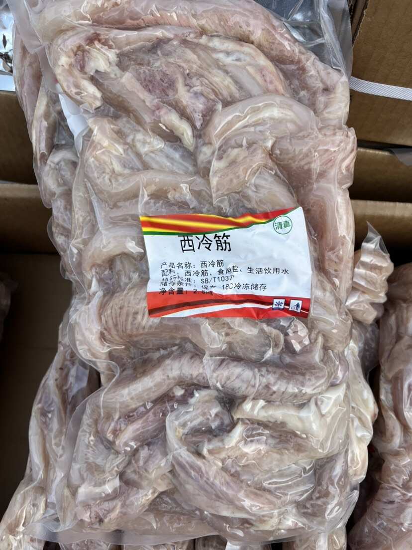 济南清水煮原色原味熟西冷筋，价格合适，