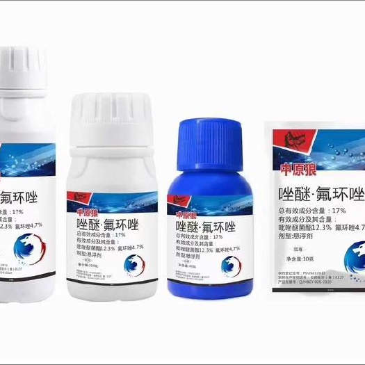 郑州17%唑醚·氟环唑二合一广谱杀菌剂