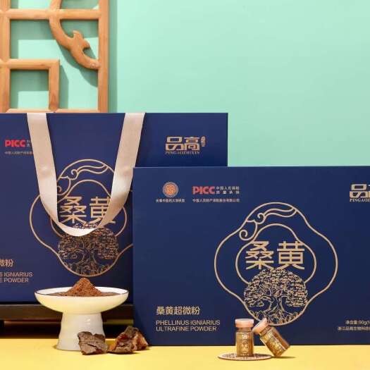 佛山品高新品桑黄超微粉60瓶一盒包邮