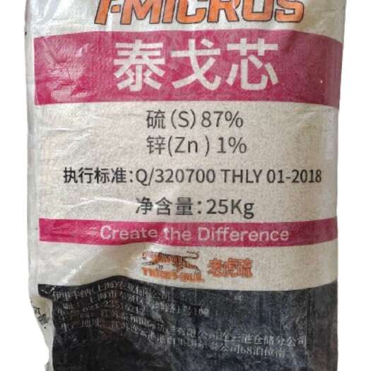 老虎硫美国独资种植大姜大蒜辣椒草莓西瓜葡萄苹果防病增产提口感
