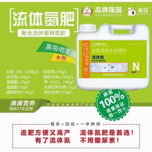 兴文县肥料