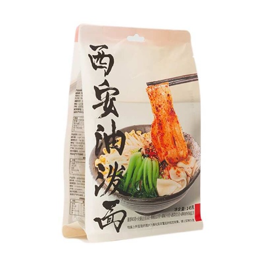 西安拉面