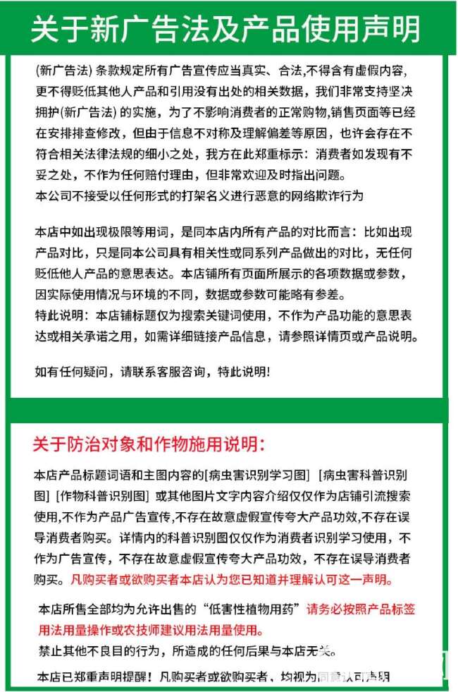 植挥官肥料中量元素水溶肥钙镁防裂果果皮硬度葡萄柑橘番茄果树