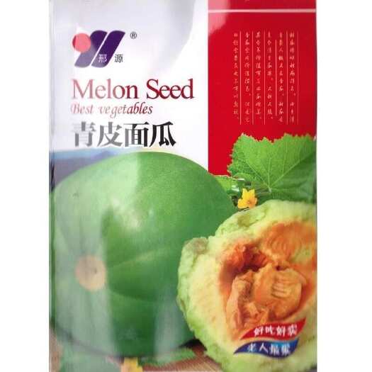 邵东市青皮面瓜种子薄皮浅绿色白肉红壤干面老式甜瓜种春季甜瓜种子大全