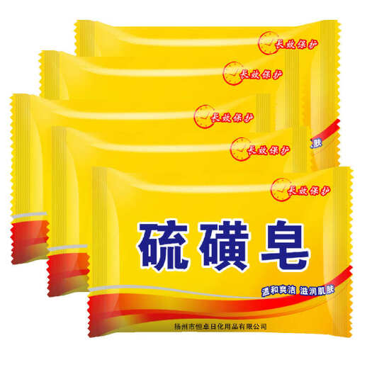 扬州肥皂