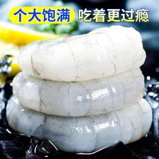 日照【活动中】新鲜大虾仁冷冻特大虾肉海白虾仁青虾仁现剥冰鲜虾仁