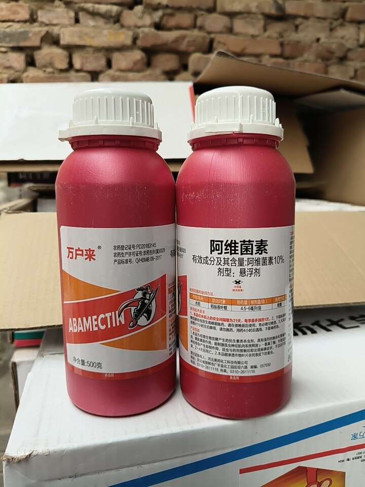 10%阿维菌素农药杀虫剂青虫红蜘蛛小菜蛾蔬菜果树农药批发