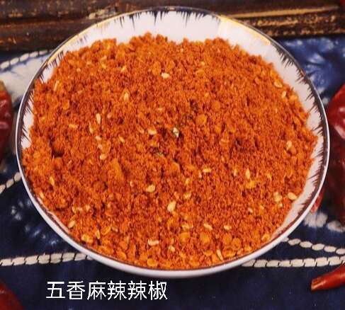 贵阳贵州五香辣椒面烧烤烙锅干蝶蘸水