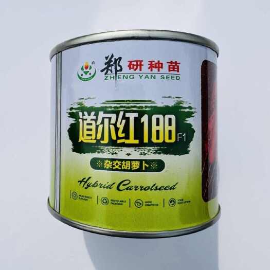 南京道尔红188F1胡萝卜种子早熟杂交红色胡萝卜种籽秋季专用胡萝