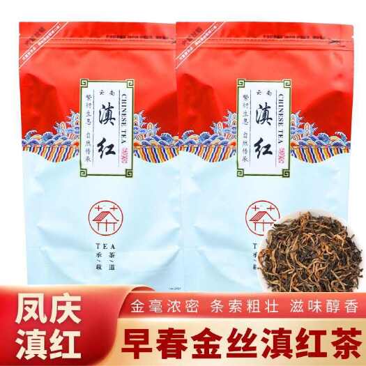 滇红红茶茶叶蜜香浓香型一级云南红茶新茶滇红袋装250g/