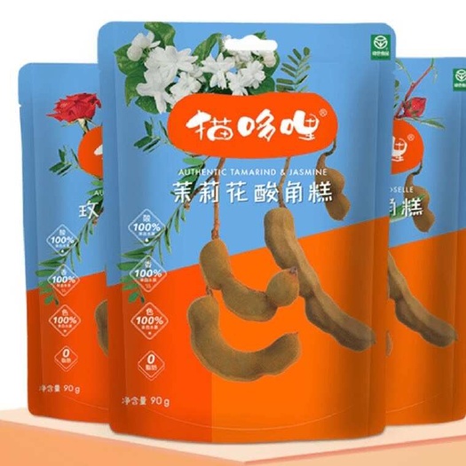 义乌市猫哆哩酸角糕90g酸角糖云南特产鲜花酸角糕玫瑰花酸角糕包邮