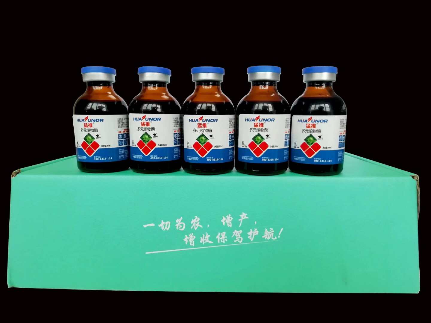 猛推真菌細(xì)菌病害霜霉病白粉病炭疽病殺菌劑葉面肥