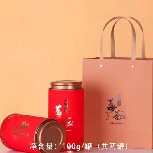 永顺县莓茶