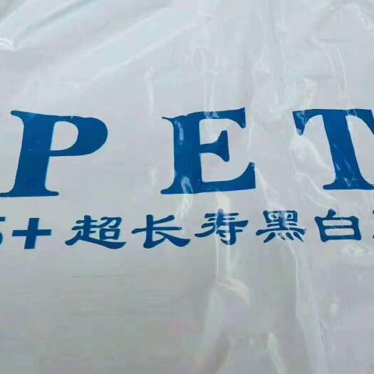青州市黑白膜 绿白膜 养殖专用黑白膜 可以连续使用多年