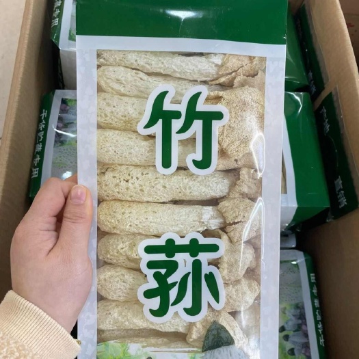 新货竹荪福建短裙竹荪蛋批发食用菌天然农产品酒店火锅用料竹笙