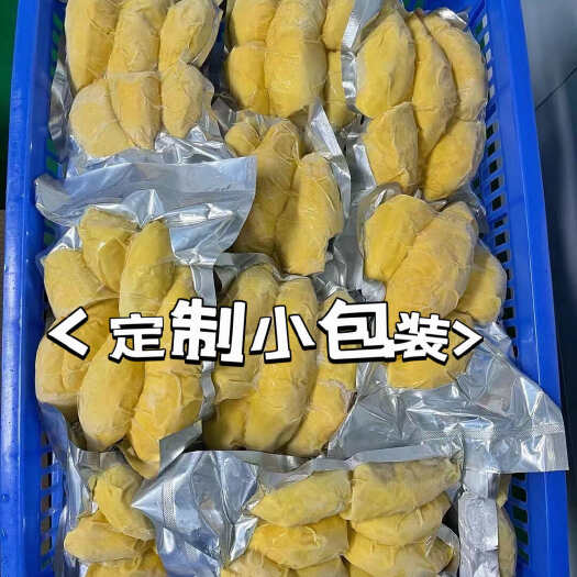 金枕肉干尧肉榴莲果肉成品包装对接电商100g—1000g分装