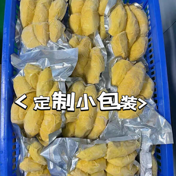 金枕肉干尧肉榴莲果肉成品包装对接电商100g—1000g分装