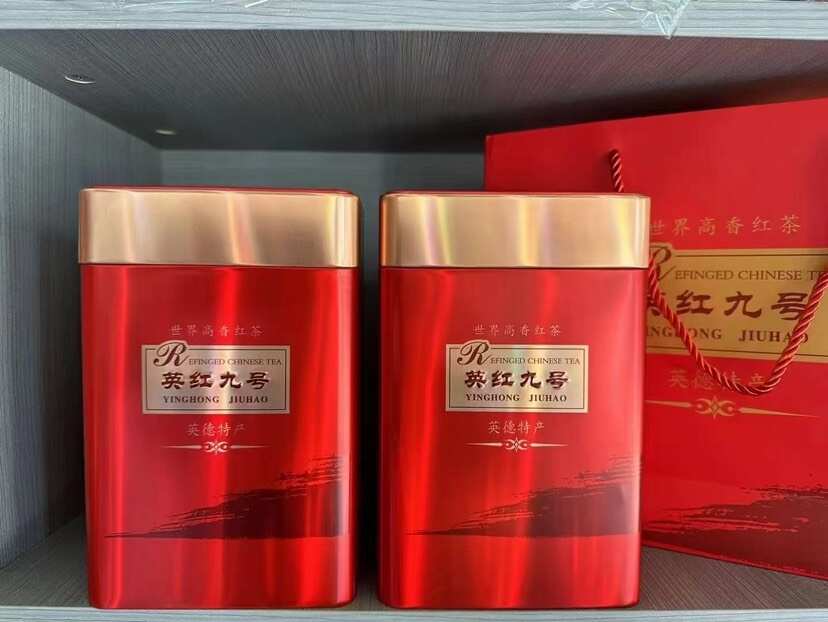 红茶2024年英红九号红茶春茶，250克一袋，1斤2袋，