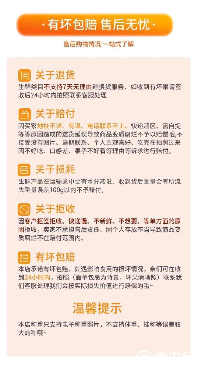 蒙阴白玉奶油白蜜桃脆甜爽口多汁新鲜包邮现摘现发整箱