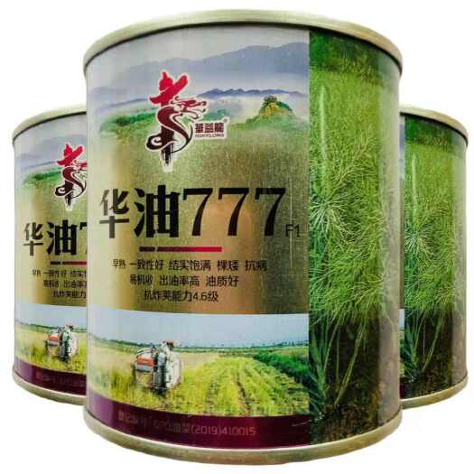 华油777油菜籽种子 甘蓝型杂交油菜种子