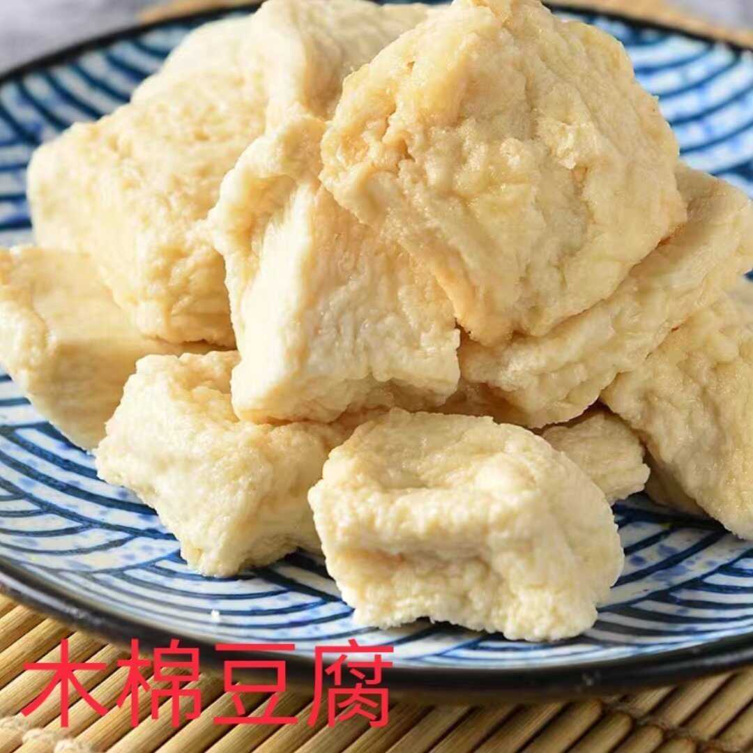 黄金豆腐   木棉豆腐  欢迎对接