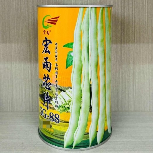 南京宏雨芯片架豆种子白荚长芸豆种籽四季豆种子农家春秋蔬菜种籽