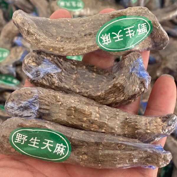 乌天麻 乌天麻  独立包装 产地云南