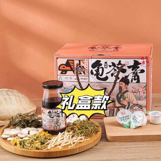 博罗县真材实料，龟板制作而成的龟苓膏