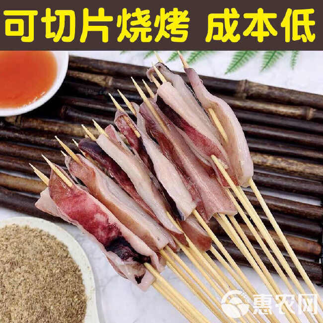 【顺丰】新鲜鱿鱼片大鱿鱼去头去内脏八爪鱼章鱼烧烤火锅食材