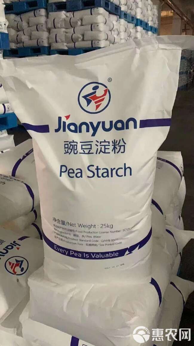 健源纯豌豆淀粉，凉粉专用粉