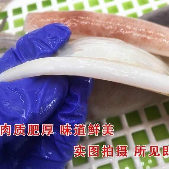 【顺丰】新鲜鱿鱼片大鱿鱼去头去内脏八爪鱼章鱼烧烤火锅食材